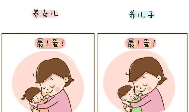 包生男孩交流群(包生男孩交流群：共享成长快乐)